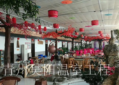 Rizhao Juxian County Ecological Restaurant